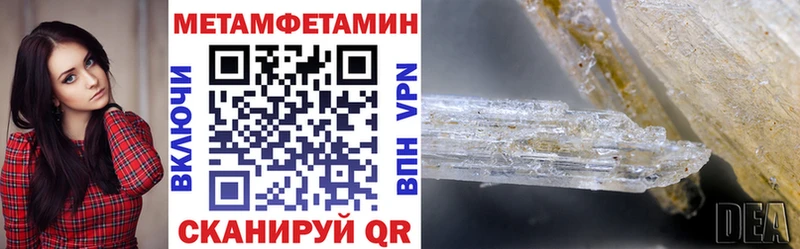 Амфетамин 97% Озёры
