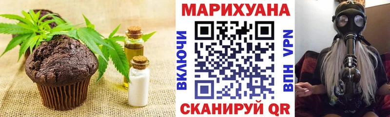 Canna-Cookies марихуана  как найти наркотики  Озёры 