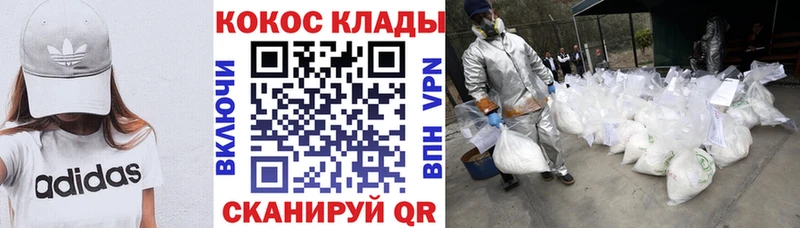 Cocaine Боливия  наркота  Озёры 