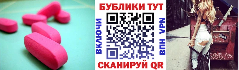 Экстази диски  как найти наркотики  Озёры 