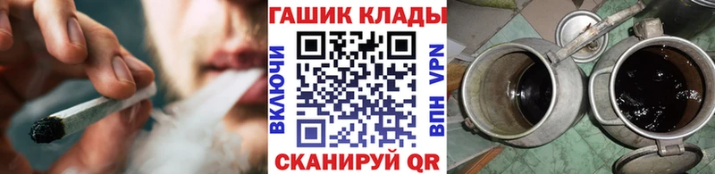 что такое наркотик  Озёры  ГАШИШ индика сатива 