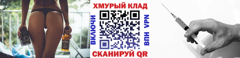 мориарти формула  Озёры  ГЕРОИН герыч  как найти   blacksprut онион 
