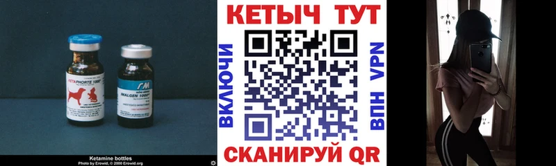купить закладку  Озёры  КЕТАМИН ketamine 