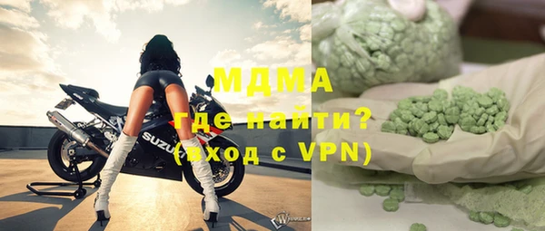 метамфетамин Армянск