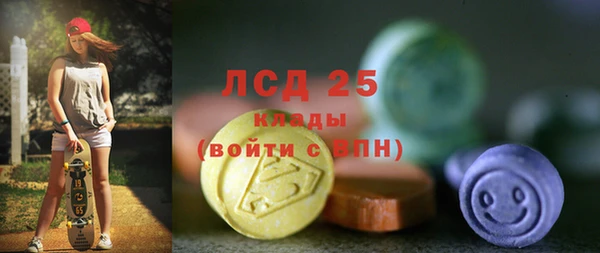 метамфетамин Армянск