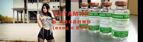 метамфетамин Армянск