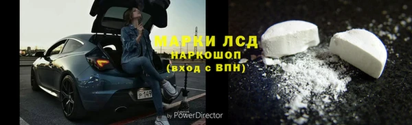ALPHA-PVP Балахна