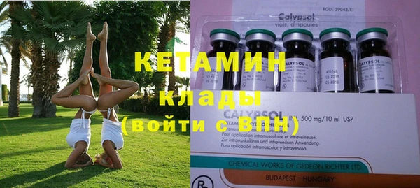 метамфетамин Армянск