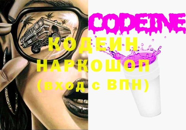 метамфетамин Армянск