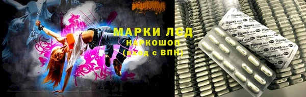 метамфетамин Армянск