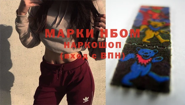 метамфетамин Армянск