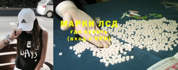 метамфетамин Армянск