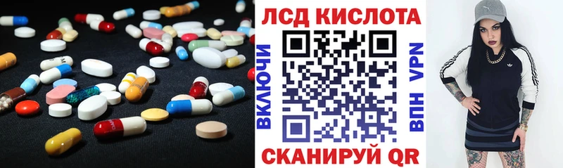 ЛСД экстази кислота  Озёры 