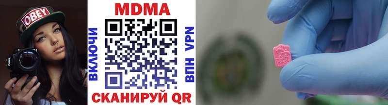 MDMA VHQ где купить наркотик Озёры