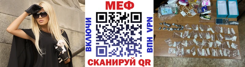Меф VHQ дарк нет Telegram Озёры