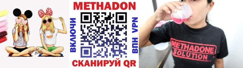 MEGA вход  сколько стоит  Озёры  МЕТАДОН белоснежный 