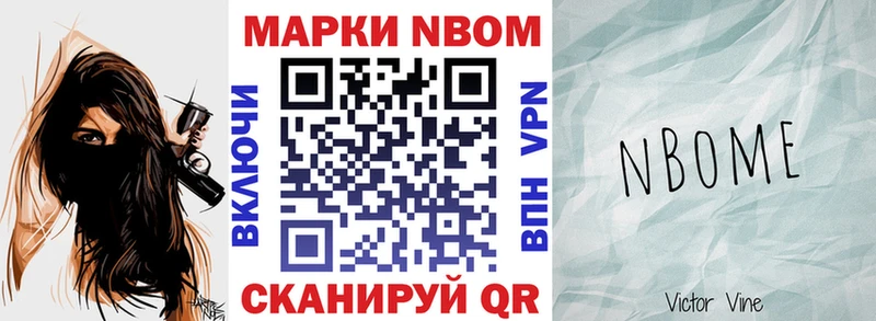 kraken сайт  купить закладку  Озёры  Наркотические марки 1500мкг 