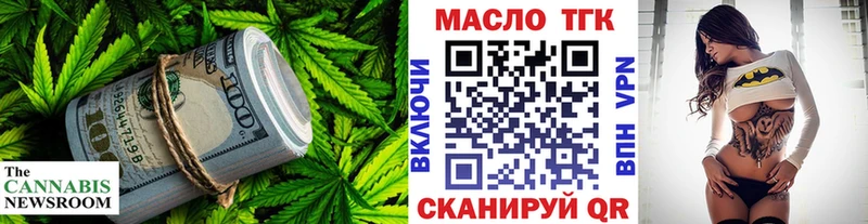 Дистиллят ТГК вейп  Озёры 