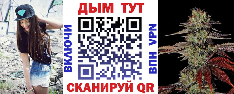 как найти закладки Озёры Каннабис AK-47